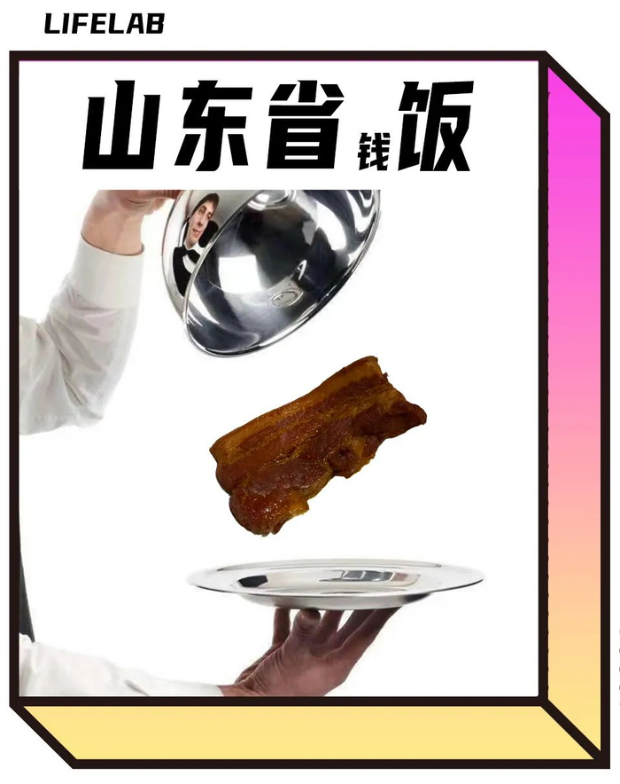 本文非广，请放心食用