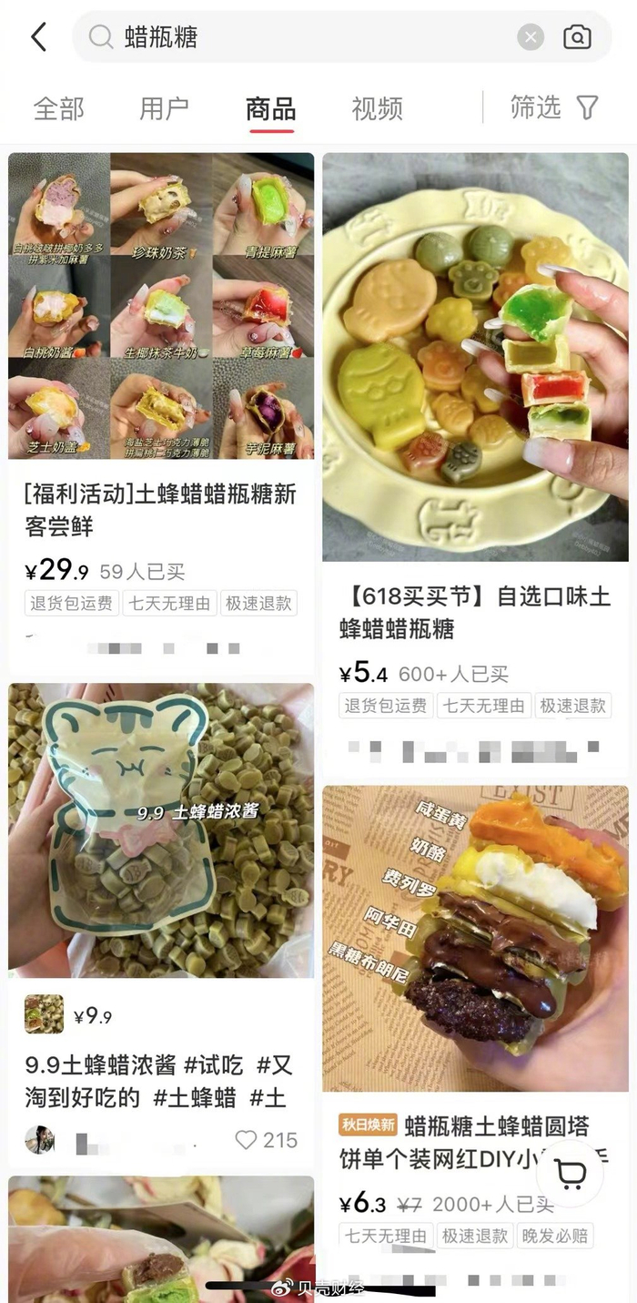 小红书上有商家在售卖手工蜡瓶糖。 小红书截图