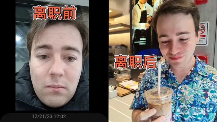 Jack离职前 VS 离职后 / 小红书截图