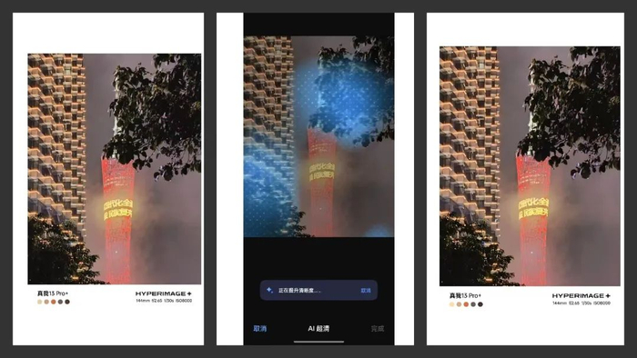 （图源：雷科技制图）