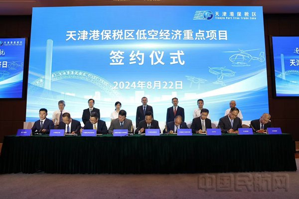 （本文图片均由天津港保税区提供）
