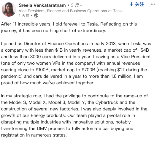 （来源：社交媒体）