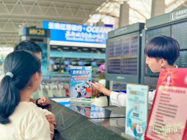 8月22日，学生旅客在广州白云机场学生首乘服务柜台前咨询