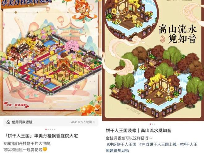 （图源：小红书）