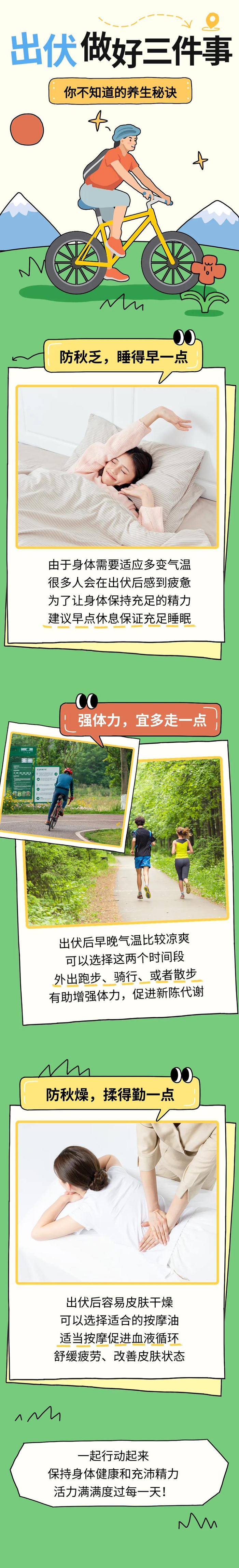 来源：廊坊气象