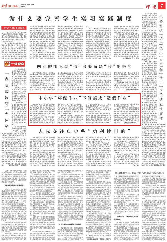 监制：卢刚 | 责编：雷琨 | 校对：张慧