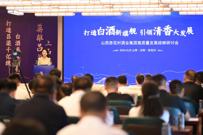 （图为研讨会现场）