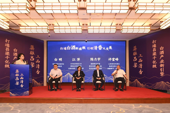 （图为与会嘉宾开展圆桌对话）