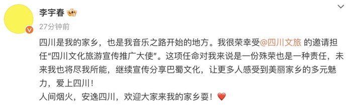 图源：当事人社交账号