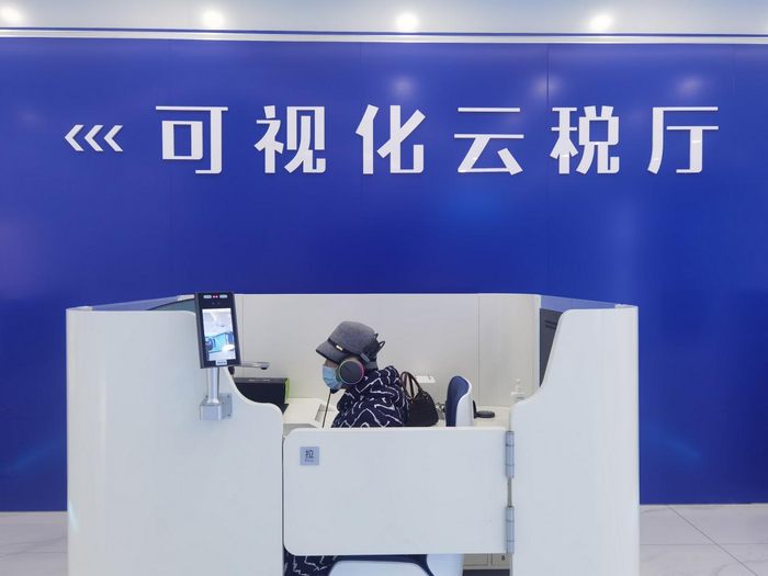 纳税人在可视化云税厅线上办理涉税业务