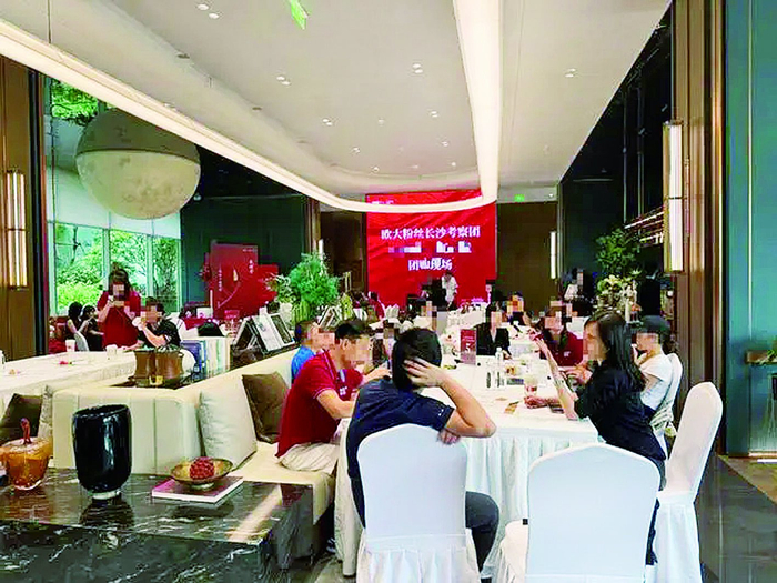     欧成效粉丝在长沙团购现场 受访者供图