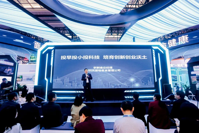 深圳天使母基金总经理李新建在一场路演活动上发言。供图/深圳天使母基金