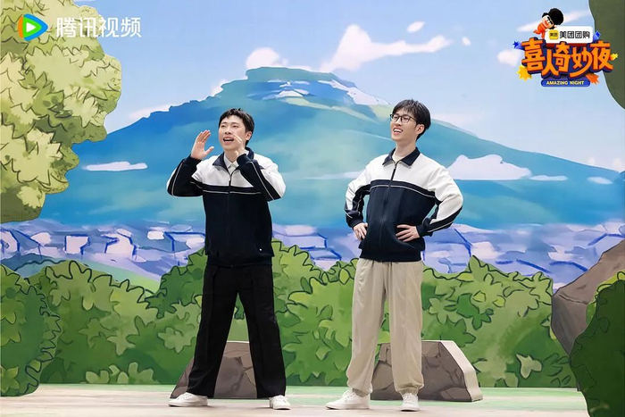 《喜人奇妙夜》剧照（图源豆瓣）