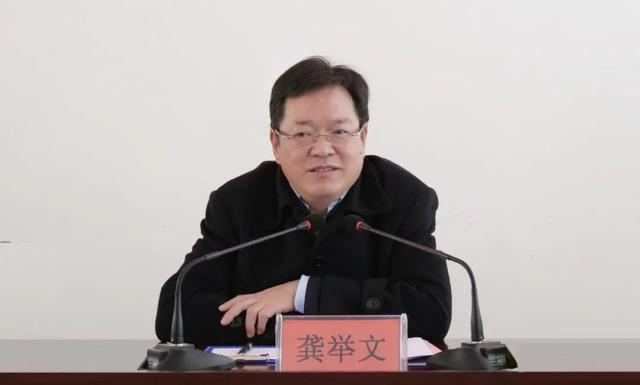 龚举文 资料图