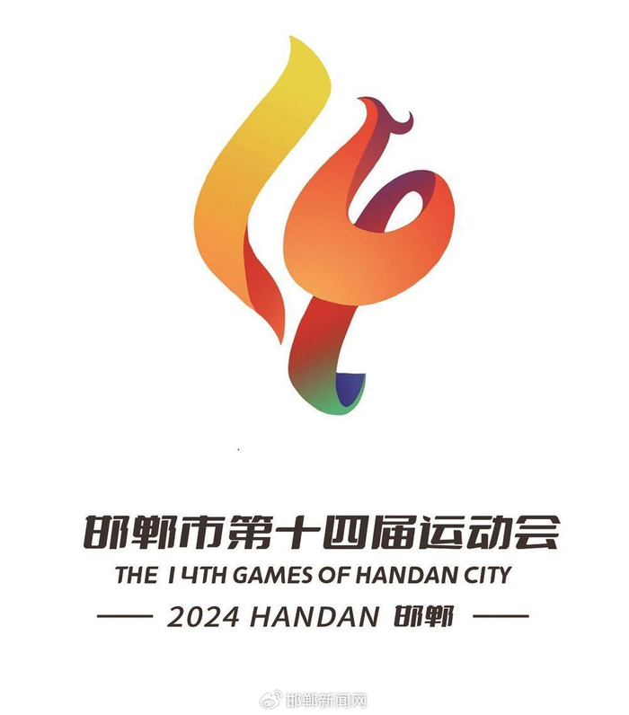 邯郸市第十四届运动会走进“曲周时间”_手机新浪网