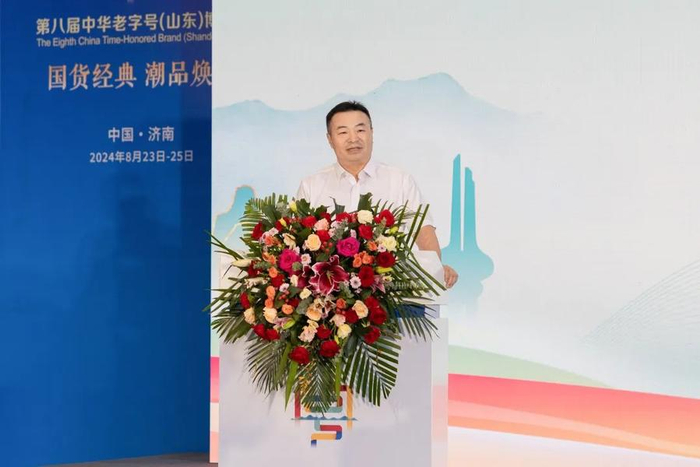 ▲开幕式商务部流通产业促进中心主任王斌致辞