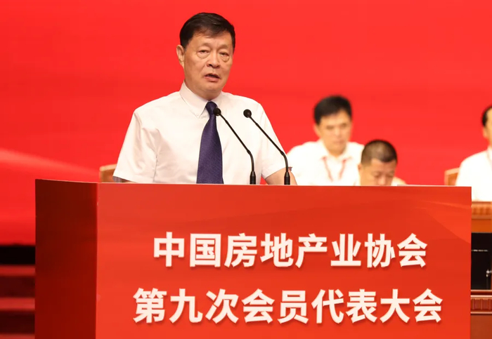 中国房地产业协会第九届理事会会长陈宜明