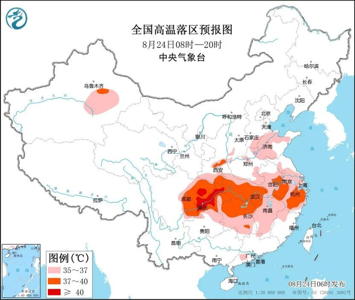 图2 全国高温落区预报图（8月24日08时-20时）