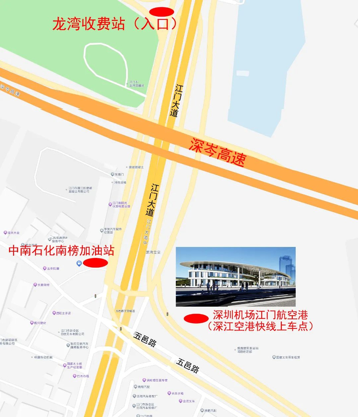 江门航空港位置