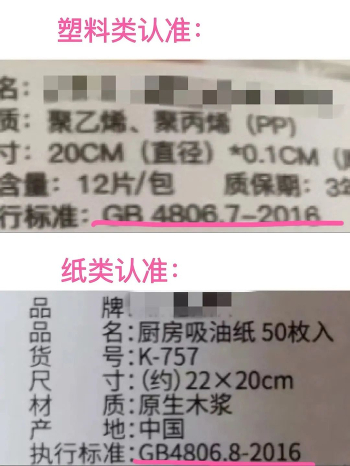 图片来源：电商