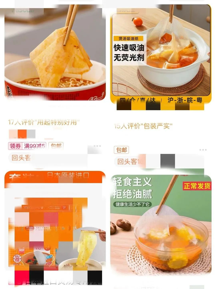 图片来源：购物平台