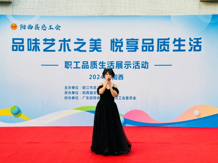 图源：阳江工会