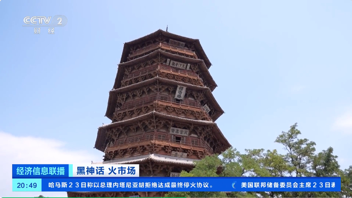 图片来源：视频截图