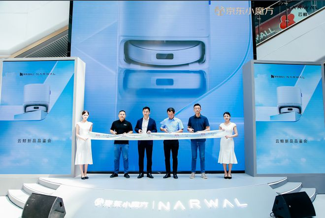 （图片来源：云鲸官方）