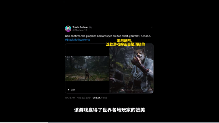 图片来源：视频截图