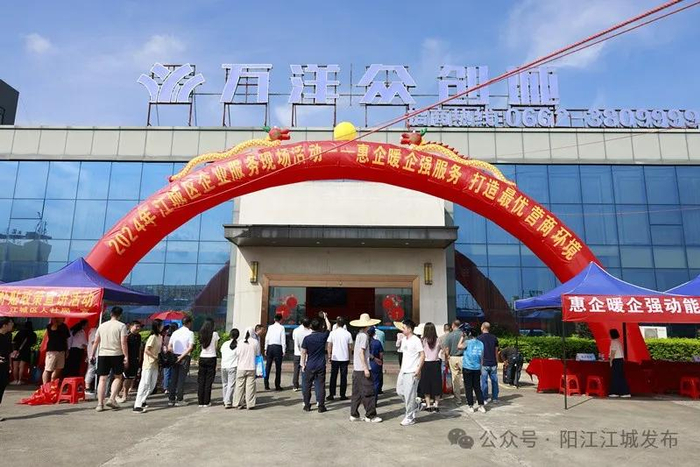 图源：江城发布