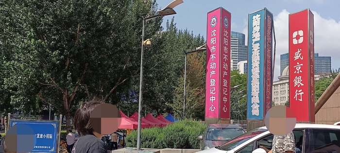 沈阳市不动产登记中心门前。孟双奎/摄