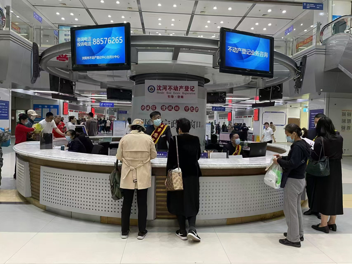 沈阳市不动产登记中心办事大厅  孟双奎/摄