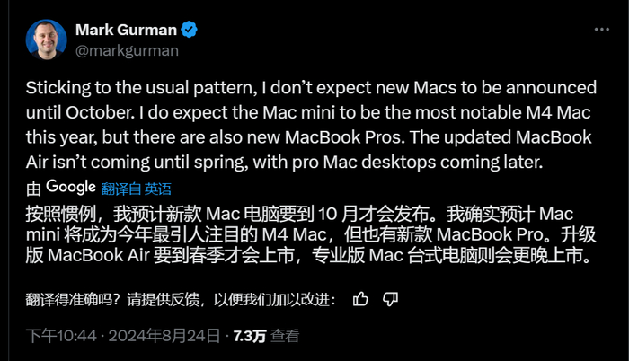 图片来源：社交媒体X截图