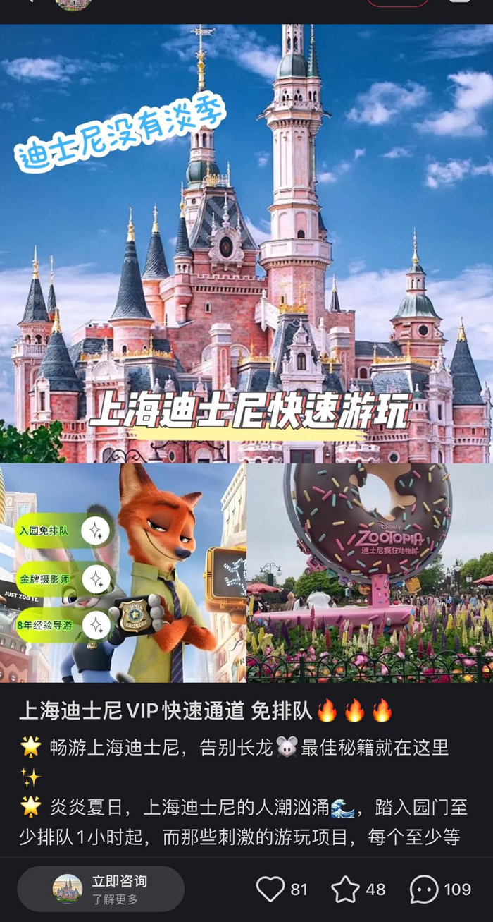 △图为“小红书”平台上的一则引流帖。