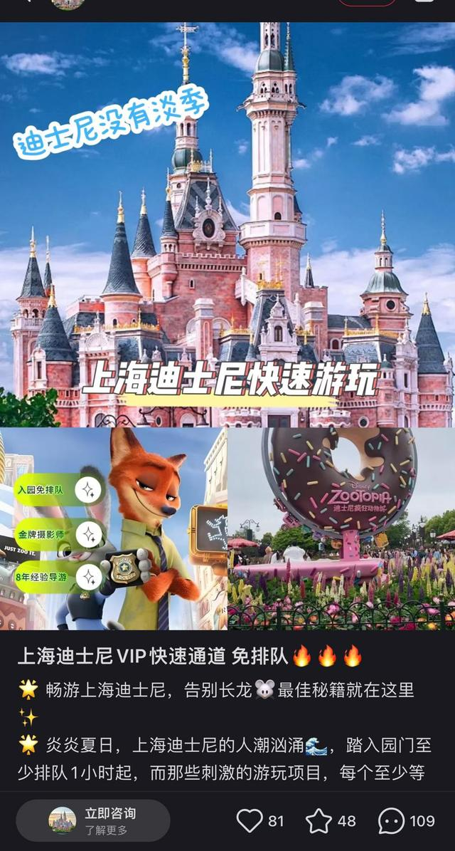 △图为“小红书”平台上的一则引流帖。