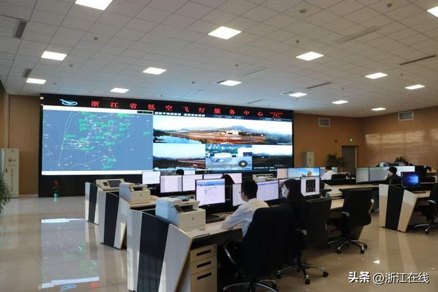 　　浙江省低空飞行服务中心 图源：浙江省低空产业发展有限公司