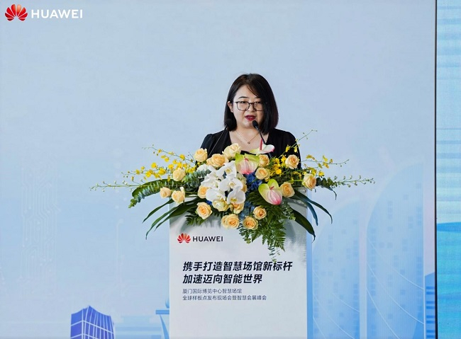 厦门国贸场馆运营有限公司董事总经理苏琦