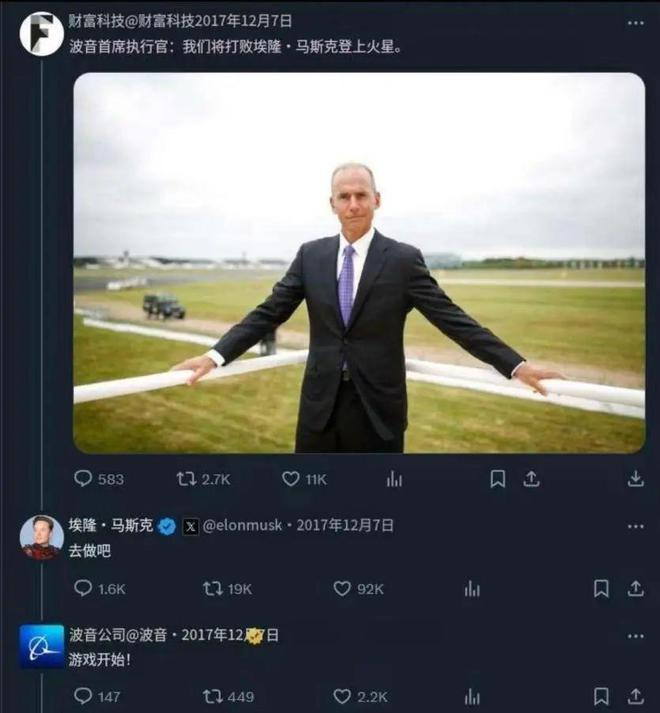 波音CEO当年的“豪言壮语” | 推特截图