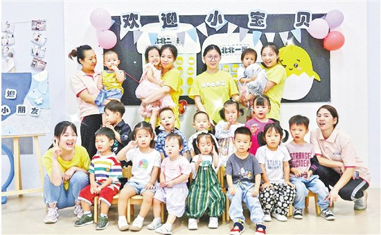 杭州大运河数智未来城高新区初本幼园北软园区