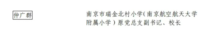 校对 李海慧