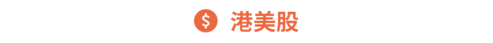 Gangtise投研日报0827 | 绿色甲醇需求激增，重卡市场即将回暖