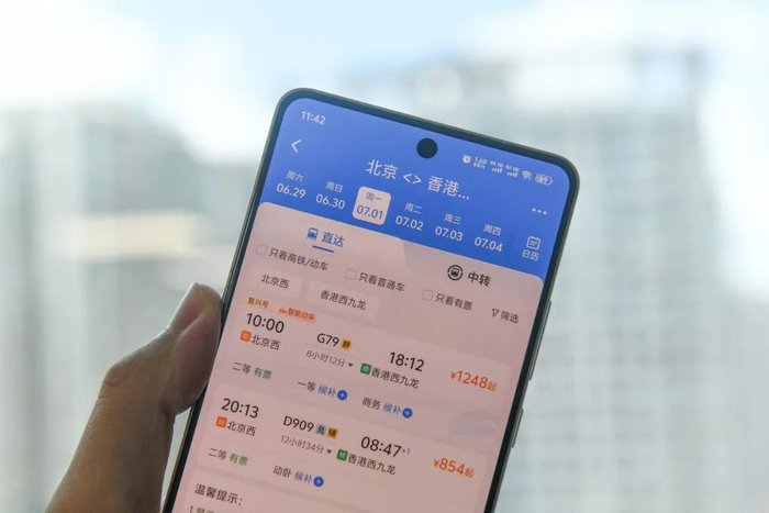 北京直达香港的高铁。图源视觉中国