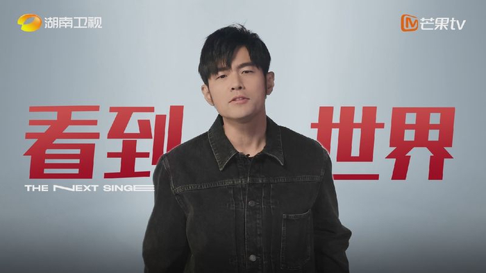 周杰伦发声支持年轻音乐人。