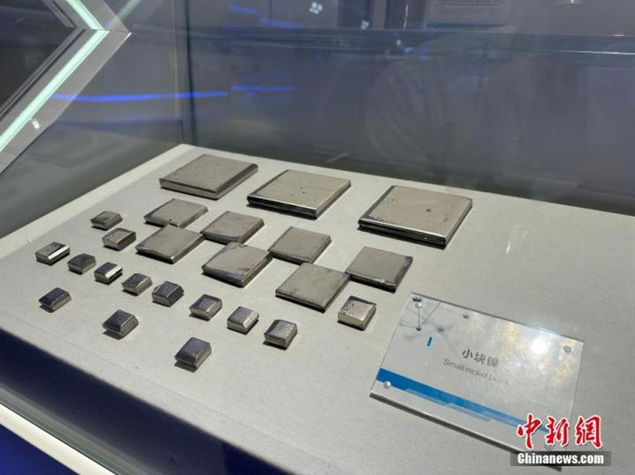 图为展柜里陈列的小块镍。王牧雨摄
