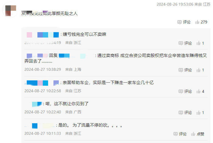 图片来源|东方财富网