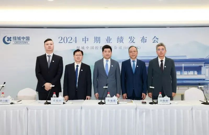谨慎投资、高标兑现，看绿城中国的“安全法则”|现金流|净利润|融资|复盘|易方达安瑞短债债券C_手机新浪网
