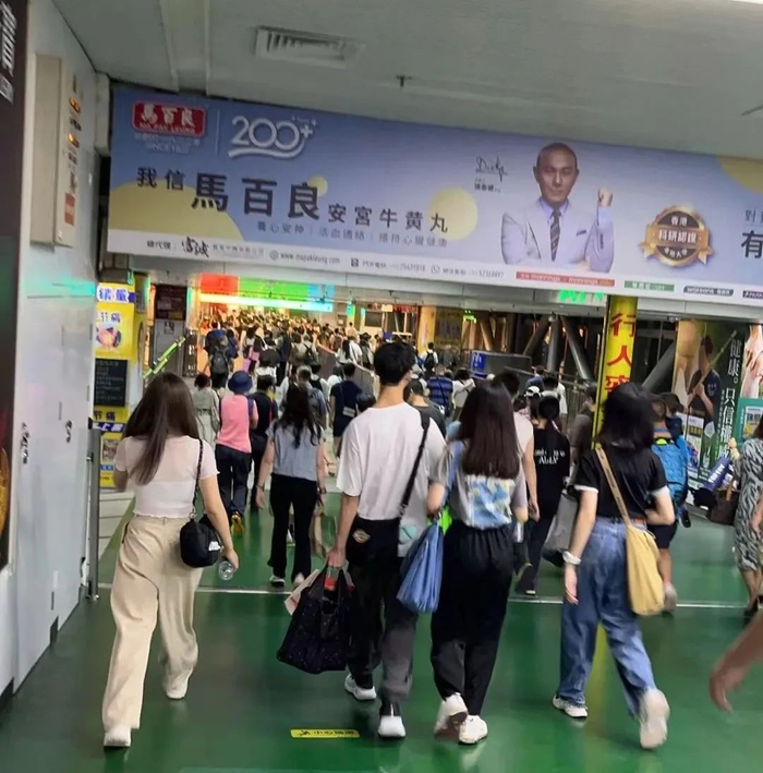 &nbsp;大家都来深圳玩，因为便宜，周六的晚上，舒舒过关回香港。受访者供图