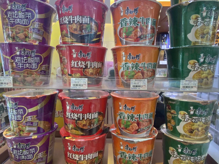 图源：时代财经摄