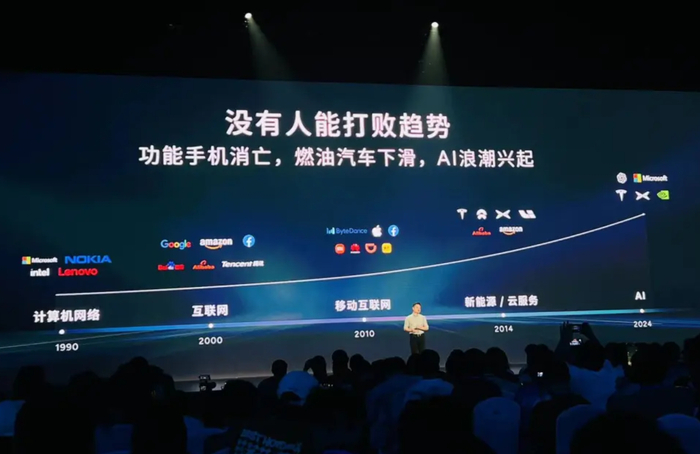 图片来源：小鹏“10年热爱之夜”MONA M03上市发布会直播截图