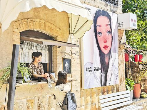     8月12日，游客在财神Coffee研磨局点咖啡。本报记者 潘文静摄
